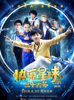 可不可以韩国电影完整版中文